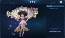 王者小乔爆料最新,神秘技能觉醒，战场霸主即将诞生！